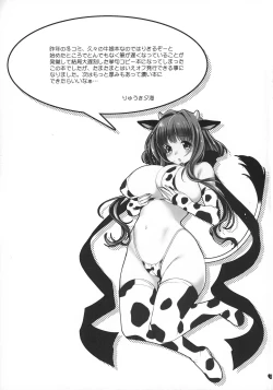 Page 11 of cow cow time