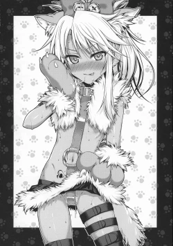 Page 4 of Souyuu Reisou+