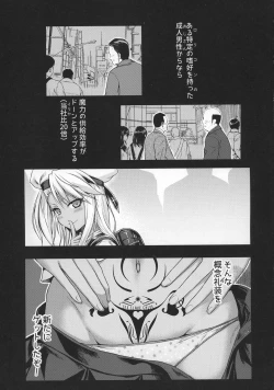 Page 5 of Souyuu Reisou+