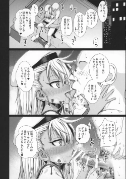 Page 6 of Souyuu Reisou+