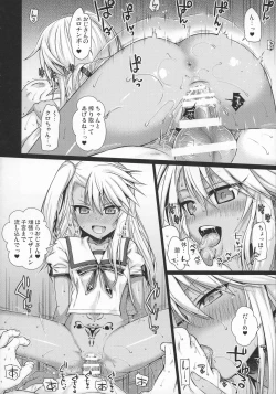 Page 8 of Souyuu Reisou+