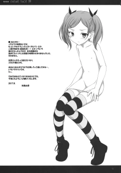 Page 13 of enfant facil 19