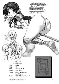 Page 10 of Chino & Magic