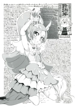 Page 2 of Chino & Magic