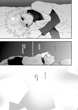 Page 32 of Ushiro no Shoumen