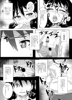 Page 4 of Amano Megumi wa Nigerarenai!