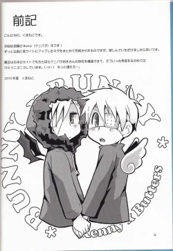 Page 3 of Bunny x Bunny