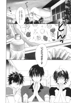 Page 10 of MAGAZINE BE×BOY 2007-09