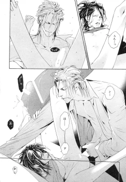 Page 129 of MAGAZINE BE×BOY 2007-09