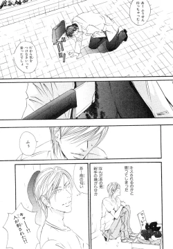 Page 408 of MAGAZINE BE×BOY 2007-09