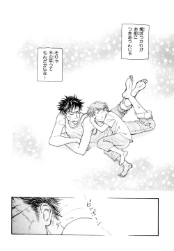 Page 421 of MAGAZINE BE×BOY 2007-09