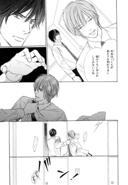 Page 89 of MAGAZINE BE×BOY 2007-09