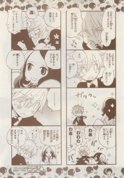 Page 105 of MAGAZINE BE×BOY 2014-12