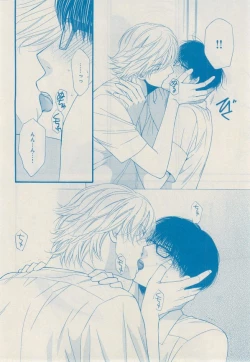 Page 140 of MAGAZINE BE×BOY 2014-12