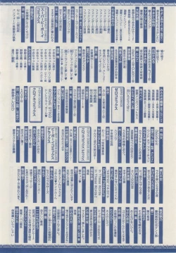 Page 172 of MAGAZINE BE×BOY 2014-12