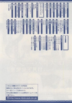 Page 173 of MAGAZINE BE×BOY 2014-12