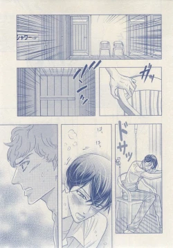 Page 179 of MAGAZINE BE×BOY 2014-12