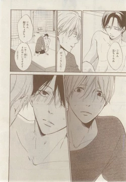 Page 222 of MAGAZINE BE×BOY 2014-12