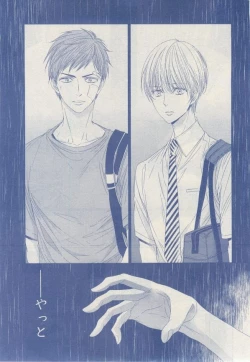 Page 277 of MAGAZINE BE×BOY 2014-12