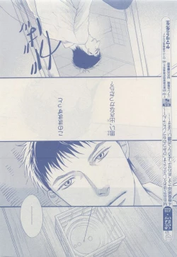 Page 327 of MAGAZINE BE×BOY 2014-12