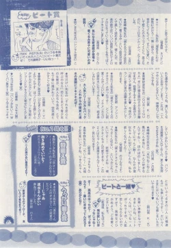 Page 331 of MAGAZINE BE×BOY 2014-12