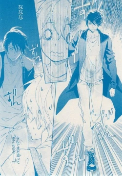 Page 361 of MAGAZINE BE×BOY 2014-12