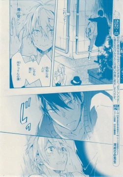 Page 364 of MAGAZINE BE×BOY 2014-12