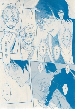 Page 367 of MAGAZINE BE×BOY 2014-12