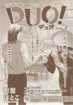 Page 371 of MAGAZINE BE×BOY 2014-12