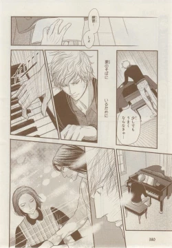 Page 376 of MAGAZINE BE×BOY 2014-12