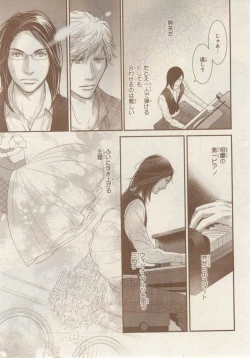 Page 387 of MAGAZINE BE×BOY 2014-12