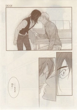 Page 395 of MAGAZINE BE×BOY 2014-12