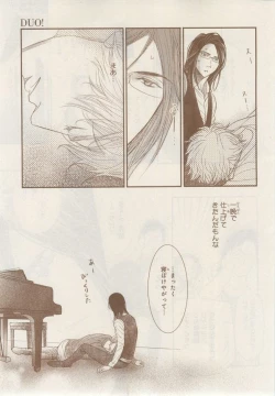 Page 397 of MAGAZINE BE×BOY 2014-12