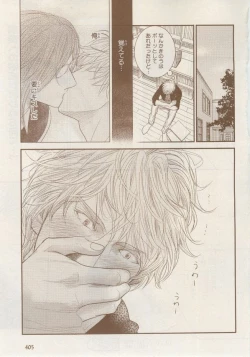 Page 401 of MAGAZINE BE×BOY 2014-12