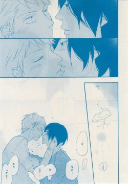 Page 419 of MAGAZINE BE×BOY 2014-12