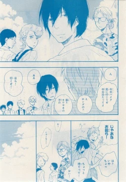 Page 427 of MAGAZINE BE×BOY 2014-12