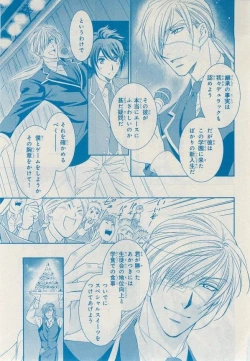 Page 499 of MAGAZINE BE×BOY 2014-12