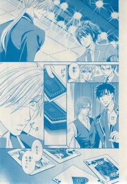 Page 501 of MAGAZINE BE×BOY 2014-12