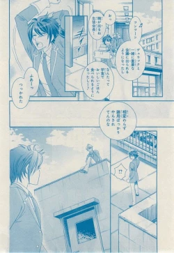 Page 504 of MAGAZINE BE×BOY 2014-12