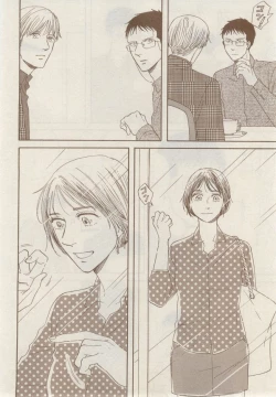 Page 50 of MAGAZINE BE×BOY 2014-12