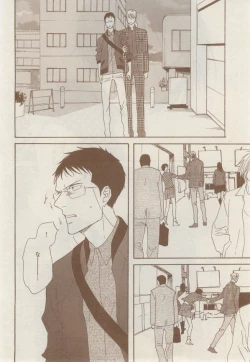 Page 74 of MAGAZINE BE×BOY 2014-12