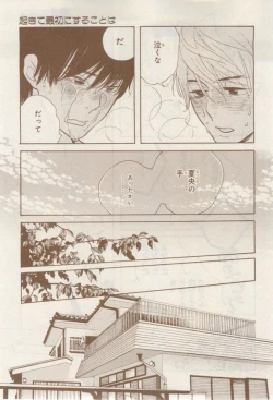 Page 159 of MAGAZINE BE×BOY 2015-02