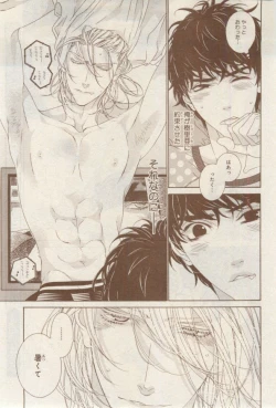 Page 177 of MAGAZINE BE×BOY 2015-02