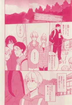 Page 22 of MAGAZINE BE×BOY 2015-02