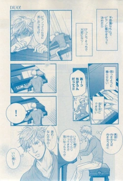 Page 305 of MAGAZINE BE×BOY 2015-02