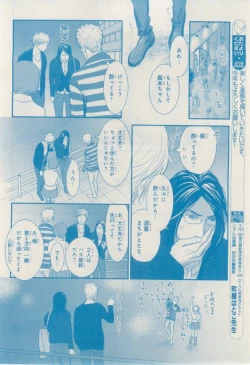 Page 318 of MAGAZINE BE×BOY 2015-02