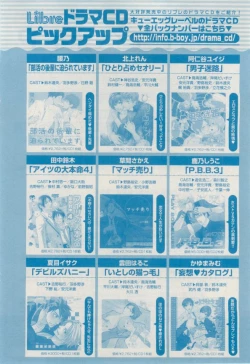 Page 326 of MAGAZINE BE×BOY 2015-02