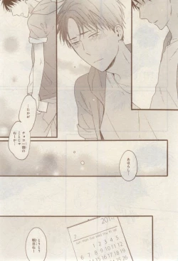 Page 353 of MAGAZINE BE×BOY 2015-02