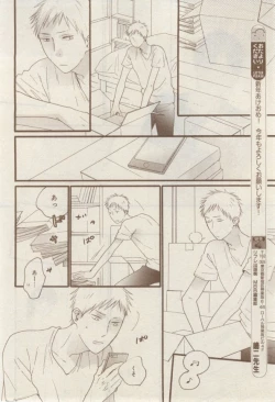 Page 356 of MAGAZINE BE×BOY 2015-02