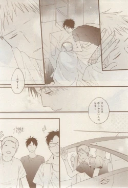 Page 367 of MAGAZINE BE×BOY 2015-02